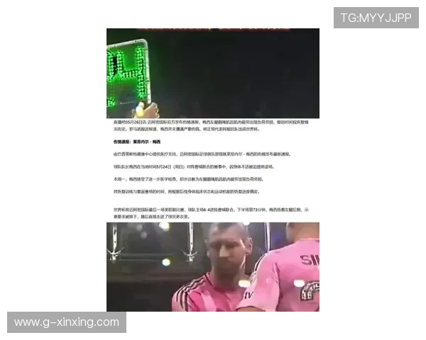 梅西左腿腘绳肌因疲劳受伤 复出时间待定_费城_巴普蒂斯特_比赛
