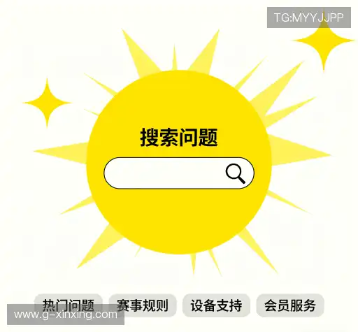 用户FAQ